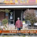 사랑방 음식점 이미지