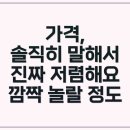 하남 구름나라 전자연초 가성비 끝판왕! 솔직 후기