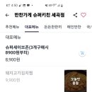 세곡-109 이미지