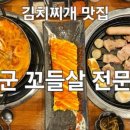 애플2노래연습장 네이버블로그