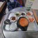 고가네해장국 이미지