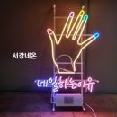 네일하는이유