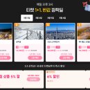 제주메가투어