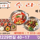 강경애젓갈 이미지