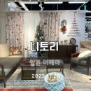 (주)이마트 하월곡점 이미지