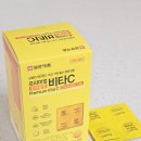 신세계약품 | 일양약품 씹어먹는 비타민C 츄어블정 120정 후기