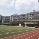 장충초등학교 이미지