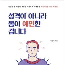 동혜한의원 이미지