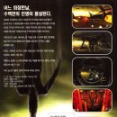 엠디케이 (MDK) 이미지