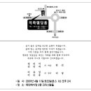 4월11일(토) 14시 정현선,이미정 회원님의 결혼식이 있습니다. 이미지