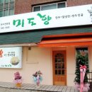 대진고앞 이미지