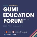 에듀케이션 이미지