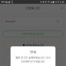 오류돈 이미지