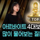 더탑이엔씨 네이버블로그