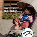 베이비하우스 안산점 이미지