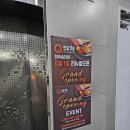 덕진-116 | [전주] 송천동 쿠우쿠우 리뉴얼 후기｜돌잔치·회식까지 완벽한 프리미엄 뷔페