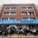 충주상업고등학교 이미지