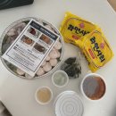 [영천동/동탄]마약낙곱새-낙곱새배달,낙곱새포장,낙곱새맛집