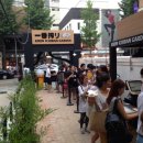 가로수길 이미지