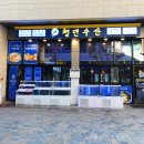 에이케이플라자(주) 광명점 이미지