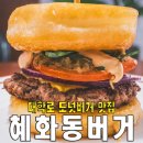 종로수제도넛 이미지