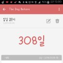 행복한하루 이미지