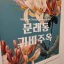 더귀비