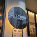 호계 &#39;고기싸롱&#39;