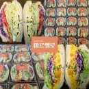 대흥동 KT 지사 앞 | 역 샌드위치 🥪 | KT강서지사 회의 간식 단체주문, 인기 메뉴 에그치즈·단호박 반반포장 후기 ✨ | 마르멜로