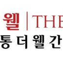 영통경기간호학원 이미지