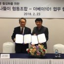 해운대너나들이협동조합 이미지