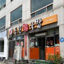 경주축산업협동조합 | [경주 동원국밥] 얼큰한 국물이 매력적인 내돈내산 충효동 맛집 추천