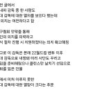 [루머] 이번 국가대표 임시감독직에 "매우" 열망이 큰 국내 감독 이미지