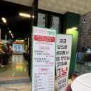 CU강릉유천택지점 | [강릉맛집] 유천택지맛집 압구정제주집 내돈내산 재방문