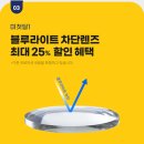 다비치안경 군산나운점 이미지