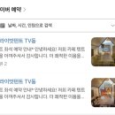 뽑기만세 | [평택 카페]만세로 힙한 감성카페 | 디저트 맛있는...대형카페 추천 | 솔직후기 | 내돈내산 | 비헤이브