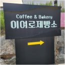 카페소만