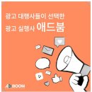무진광고 이미지