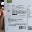 부모님선물로 좋은 건강간식 송이버섯과자 참자연영농조합법인 송이과자