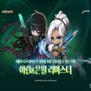 아란 - 포천시 선마로 14-11 | 아란