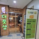 60 | 인계동마사지 추천 "더풋샵 수원인계점" 건식후면관리 60분 후기