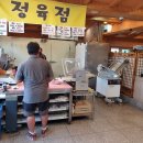 인월농장 이미지