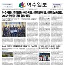 여수시도시관리공단노동조합 이미지