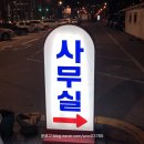 인천광역시 부평구 견인차량보관소 이미지