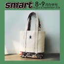 신시대기획 | 스마트8.9(베이프).오렌지페이지8/2(스이카).DIME 8(아오아시)