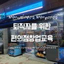 만대편의점 이미지