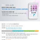 원스토리 이미지