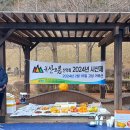 엄홍길전시관