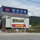 운천낚시공원 | 서울근교 포천낚시터(운천낚시터) 1박2일 후기