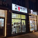 밀머리칼국수 - 수원시 영통구 동수원로537번길 36-15 | 밀머리칼국수